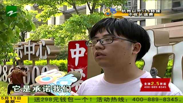 “九号院”即将交付 业主们担心“效果”