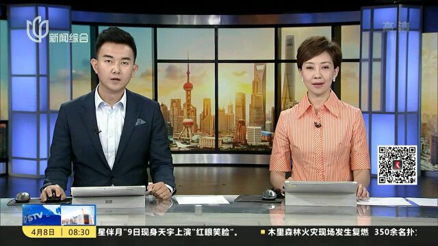 网红”大滑梯再开放 试点创新管理方式