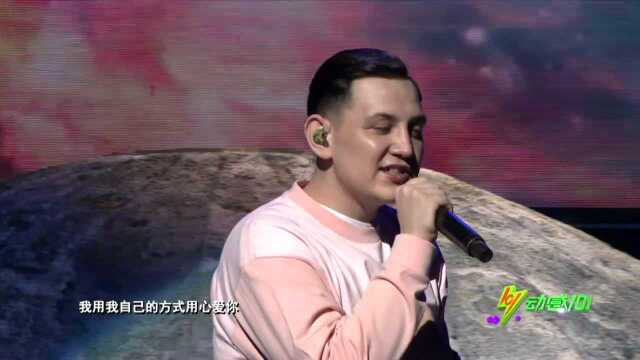 艾热《星球坠落》(第26届东方风云榜音乐盛典)