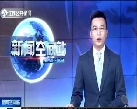 生态环境部首次发布地级及以上城市水环境质量排名:一季度全国水环境质量总体改善