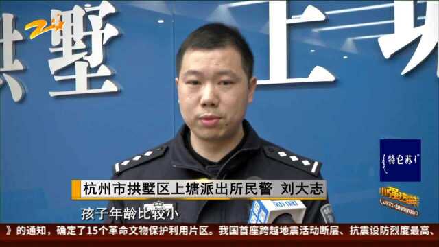 母亲卖淫被拘留 学警小姐姐当起“临时妈妈”