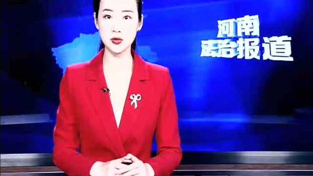 新乡市公安局创新举措推动警企共治