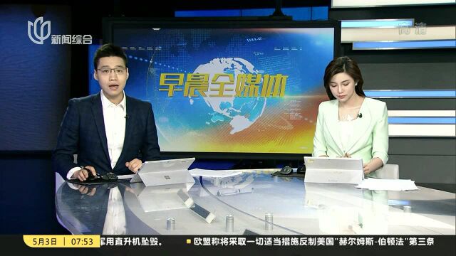 银行业保险业推出12条对外开放新措施