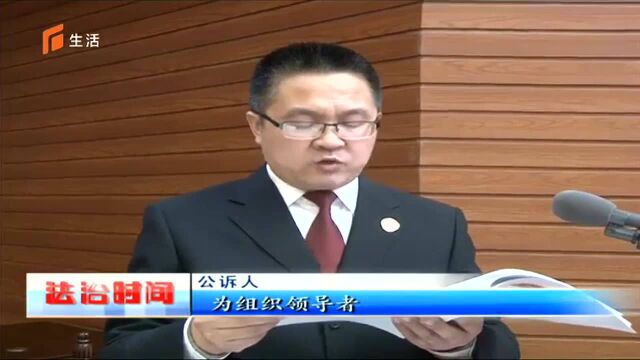 扫黑除恶 李文华等21人涉黑案公开宣判