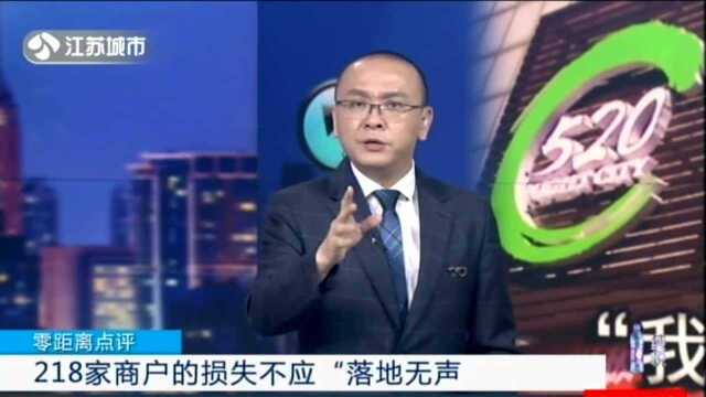 常州520夜市:谁把违规项目的“生米”做成了“熟饭”?