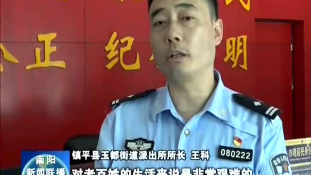 镇平公安:入户走访架起警民“连心桥”