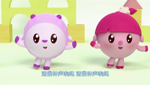 第44话 还要睡吗/小星星