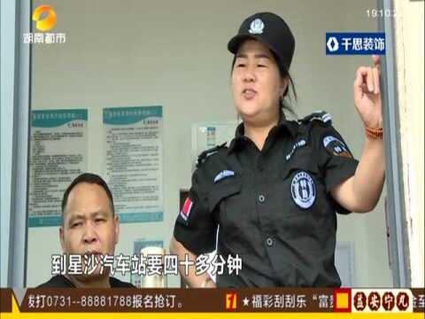 公交优化! 长沙拟新增4条公交线路(五):北师大附中出门搭乘公交 至少需步行约6分钟