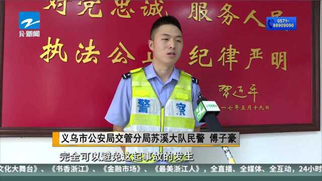 电动车闯红灯被撞飞 交警判其全责并赔偿