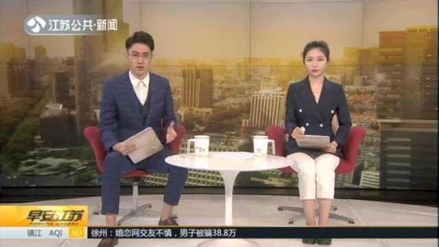 徐州:婚恋网交友不慎 男子被骗38.8万