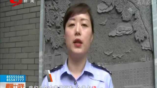 两分钟就能办好临时身份证 成都警方“火线”服务