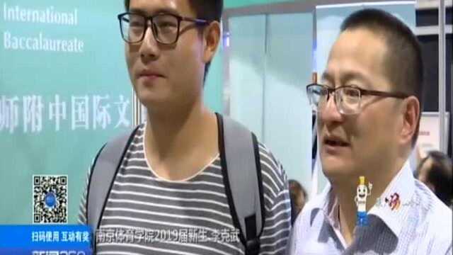 南京中招咨询会举行:南师附中校长葛军——“被”忙于合影 自带宣传流量