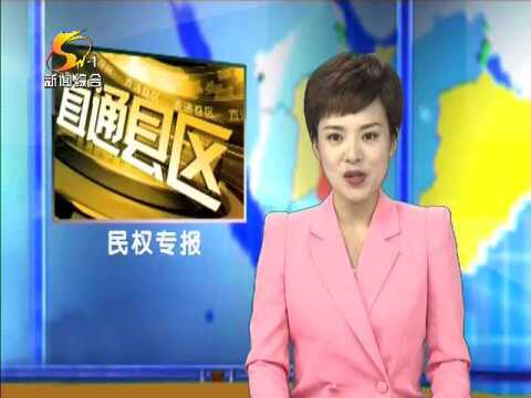 民权县召开脱贫攻坚工作调度会