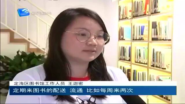 全市首家“无人值守”城市书房试营业