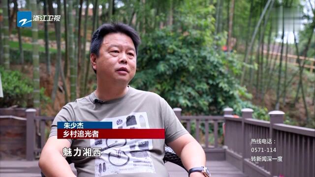 “追光者”朱少杰:梦幻灯彩点亮美丽乡村