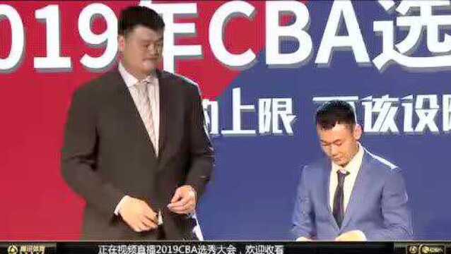 2019CBA选秀大会:山东西王11号签选中王文宇