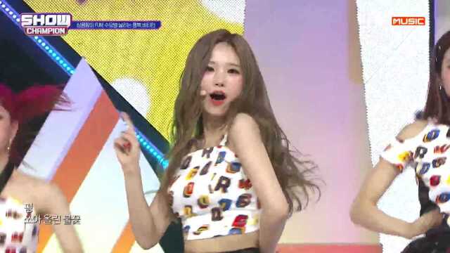 Show Champion EP.320 fromis9  FUN!