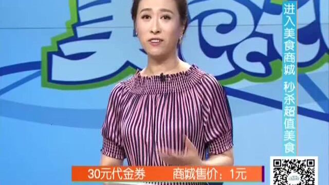 190610《美食地图》排队30分钟才能吃上的牛排锅