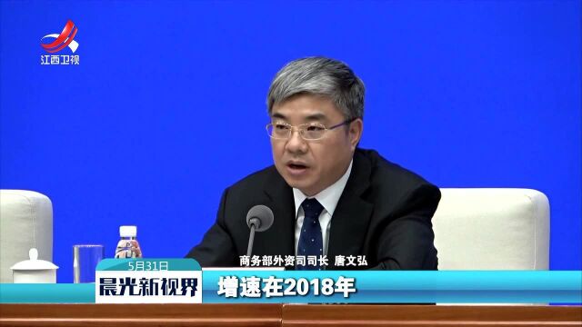 我国将更好发挥国家级经开区吸引外资主力军作用