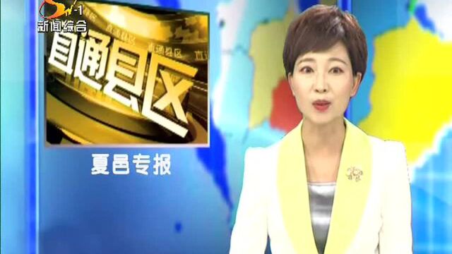 梁万涛调研重点企业智能化升级改造工作