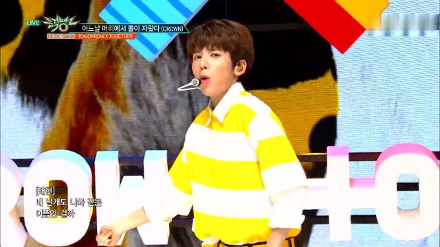 어느날 머리에서 뿔이 자랐다(CROWN)  TXT (투모로우바이투게더) [뮤직뱅크 Music Bank] 20190308