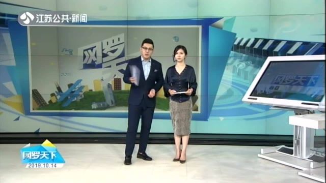 你能认出哪款是真“红牛”吗? 浙江台州查获4800罐假红牛