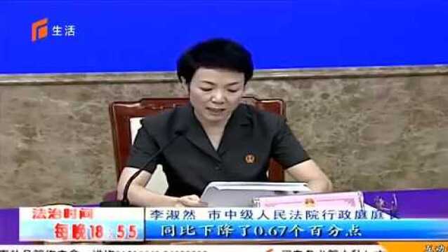 市中院发布2018年度《行政审判白皮书》