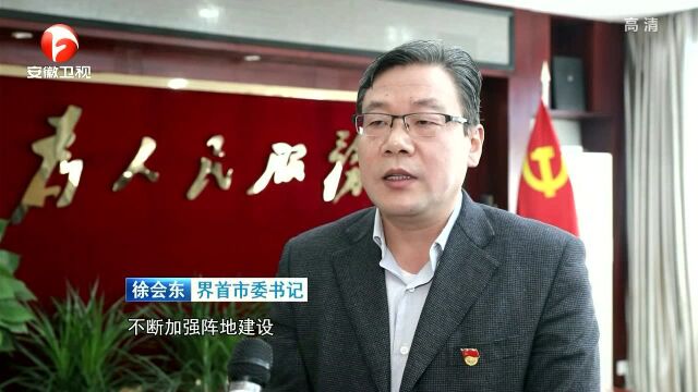 界首:贴心服务 推动新时代文明实践走心走实