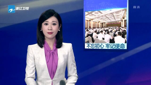 衢州金华各区县(市)党员干部以实际行动推动主题教育见实效