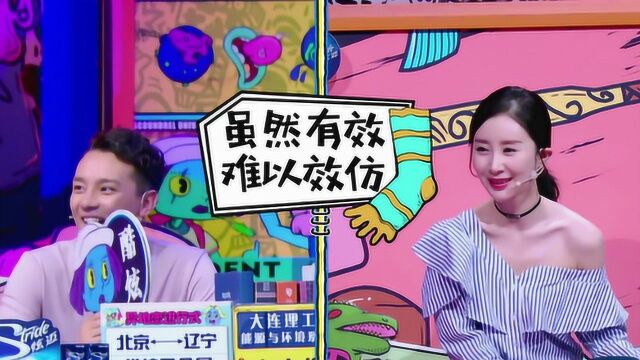 女生查勤方式大公开,这是要逼疯男朋友的节奏啊