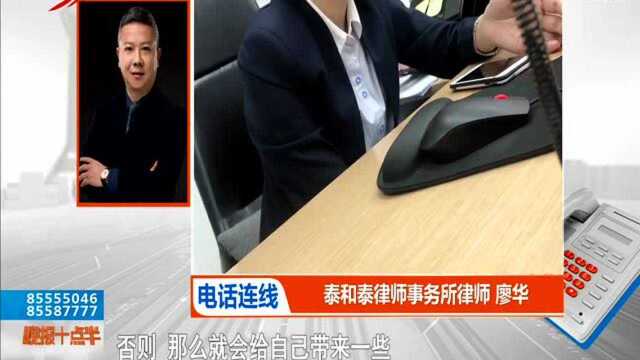 巨额保费“消失”“代签” 保险引关注