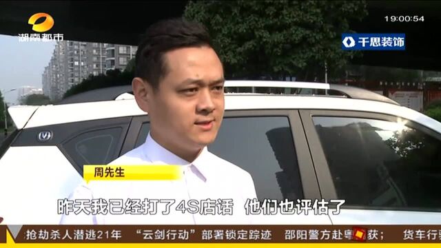 长沙富湾国际高层玻璃坠落砸车,律师厘清权责(一):“天降”玻璃砸损私家车 车顶凹陷、车身受损