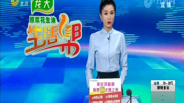 收房一年多 业主质疑“花城”变“水城”?