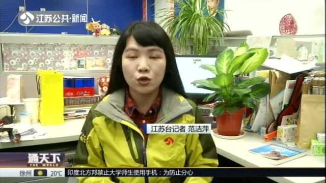 警惕,你听到的聊天语音可能是假的! 内容五花八门 10元能买千条语音