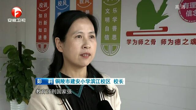 铜陵市铜官区:向基层延伸 为民服务解难题