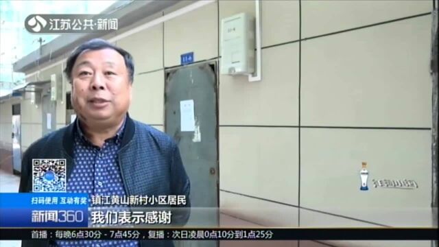 除隐患保安全:小区电线私拉乱接问题已整改