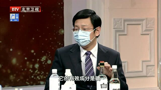 同样是用于消毒,酒精和碘伏有什么区别?专家有话要说