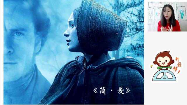 初三3.18【语】名著复习:文学作品中女性形象蜕变