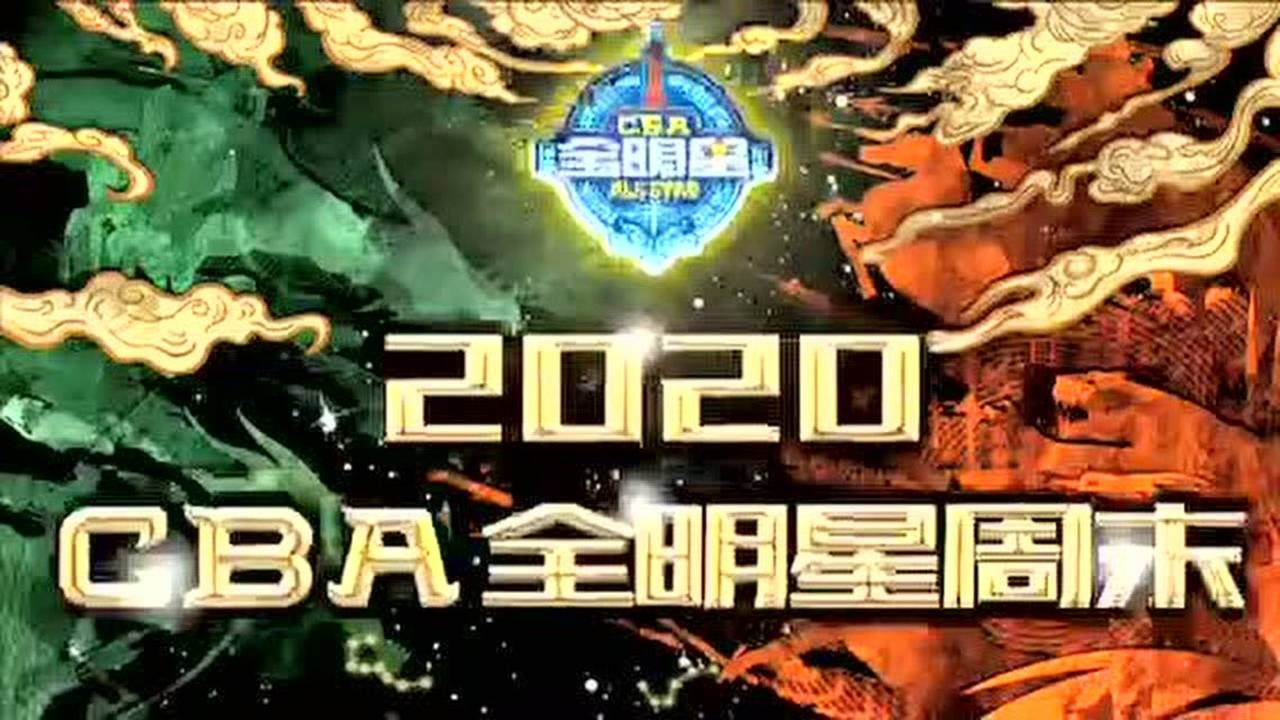 CBA全明星扣篮大赛决赛 矣进宏3记逆天暴扣夺魁