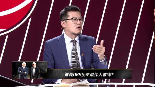 《有球必应》第22期 NBA最伟大教练是谁?