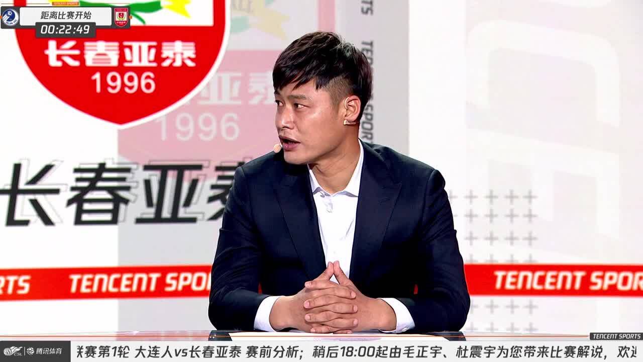 杜震宇:我会一直追随长春亚泰 期待这赛季有一个好的结果