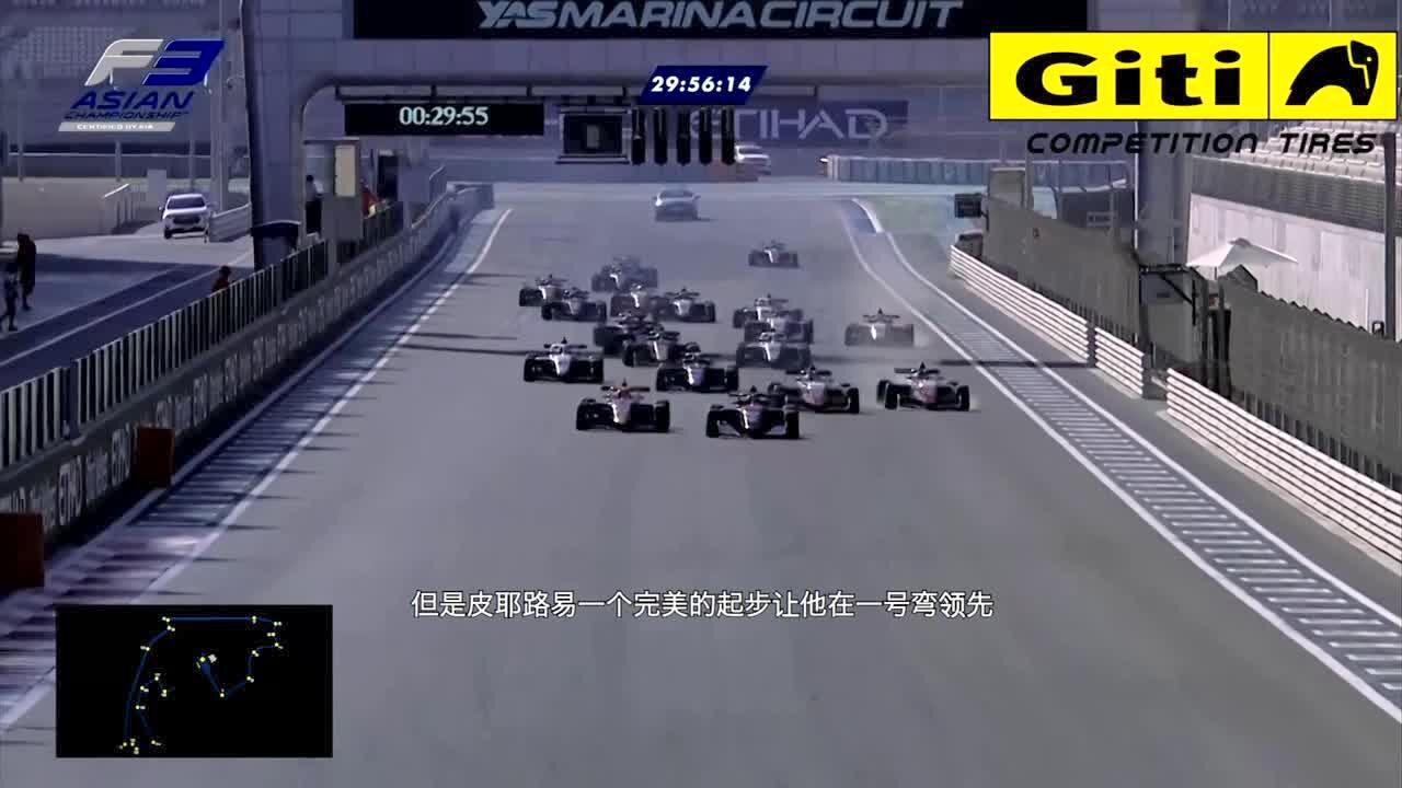 【回放】国际汽联亚洲三级方程式锦标赛迪拜站 RACE1 全场回放