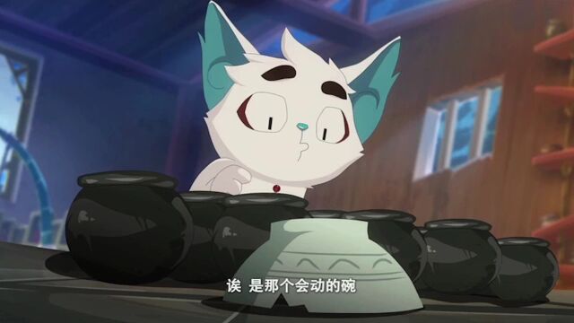 京剧猫04精彩片段