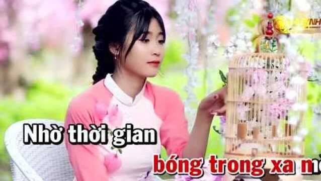 Cỏ 㚡  Tone Nữ