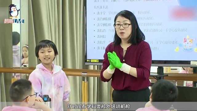 中国民办教育协会:为有需要的企业提供法律援助