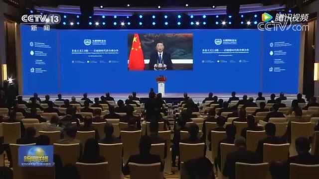 习近平向“2021从都国际论坛”开幕式发表视频致辞