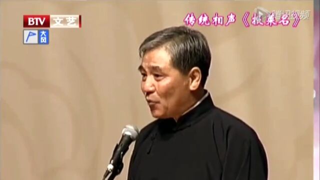 笑动2014 马帅 相声《黄鹤楼》