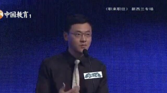 3号求职者郑皓:“纯真”老翁远渡重洋获力挺高光片段