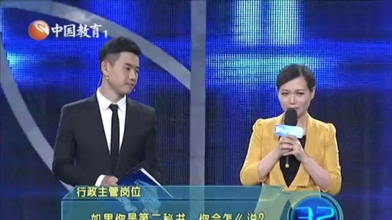 演员吐槽演艺圈潜规则高光片段