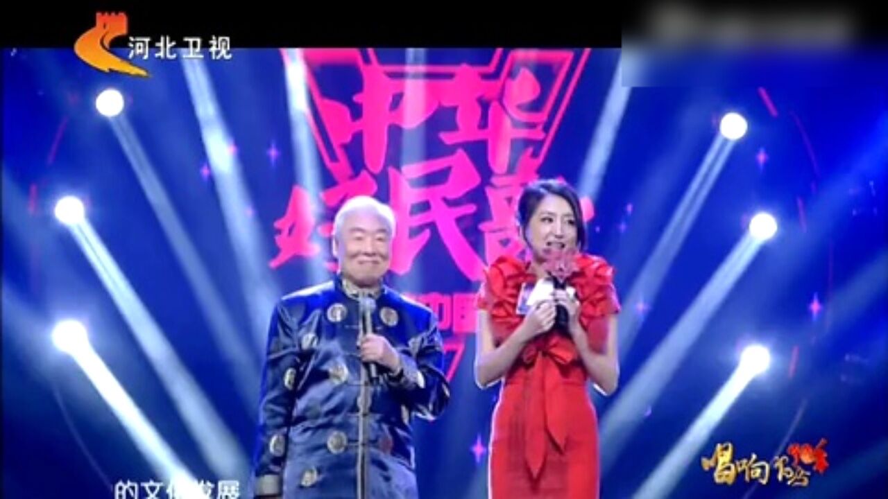 中华好民歌高光片段